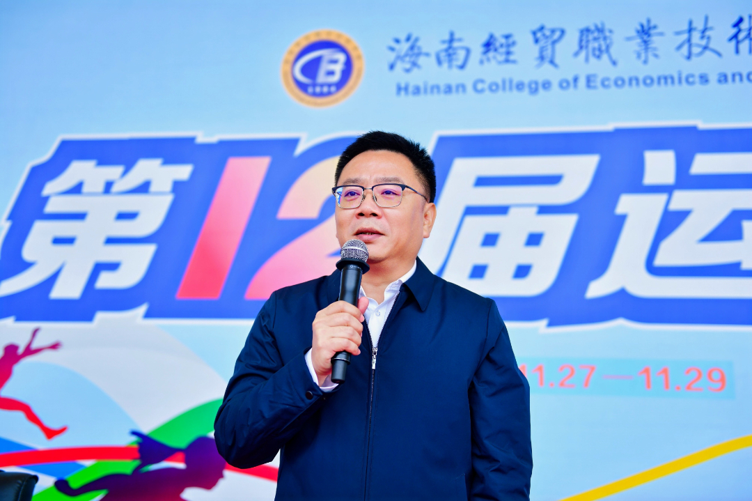 王华宣布开幕.jpg 王华宣布开幕.jpg