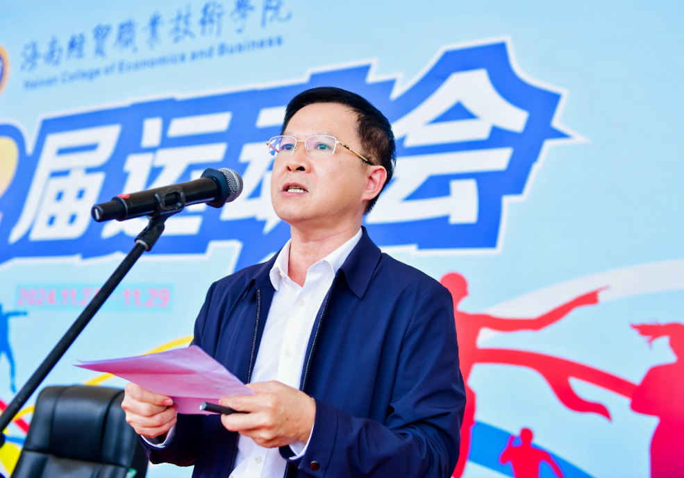 陈修焕主持运动会.jpg 陈修焕主持运动会.jpg