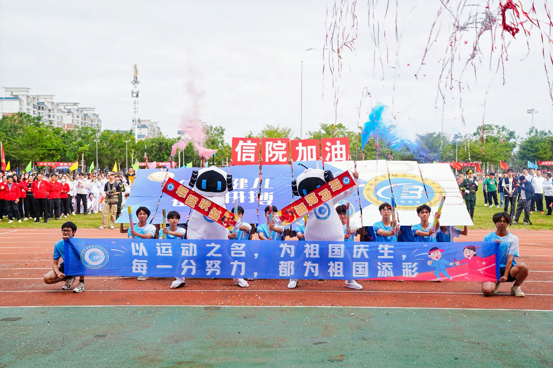 信息学生2.jpg 信息学生2.jpg